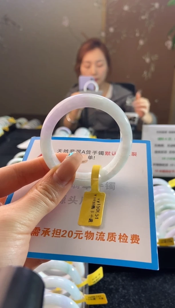 未镶嵌手镯（贵妃镯）翡翠49正圈t