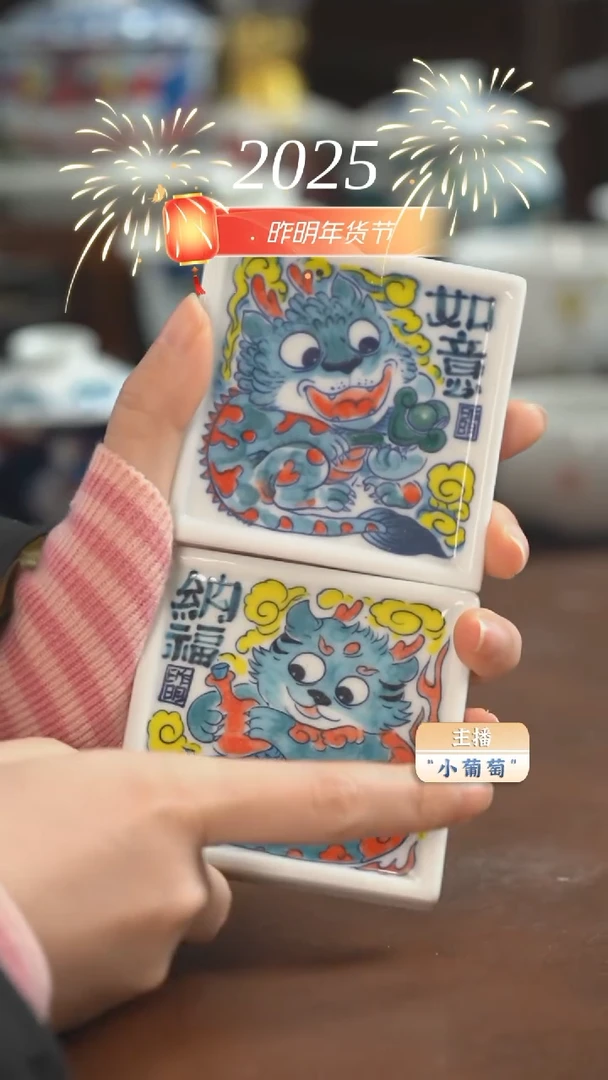 【闪购商品】如意+纳福杯垫一对（福利）