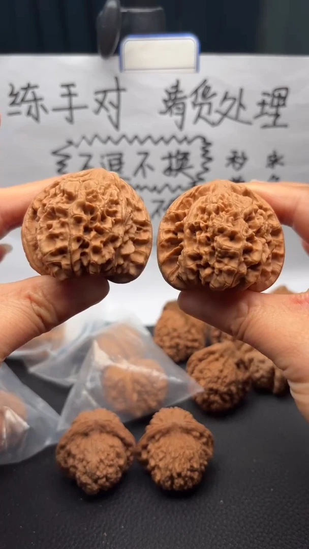 把件文玩核桃205官帽