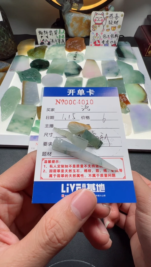 【闪购商品】翡翠颈饰未镶嵌888888888888888888