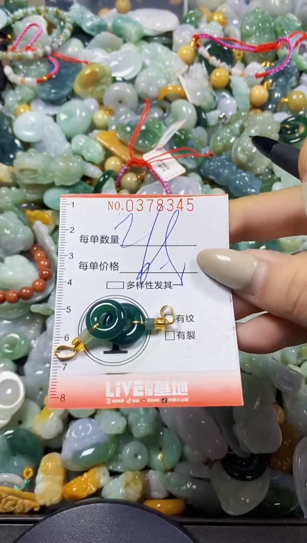 颈饰未镶嵌翡翠闪购0378345