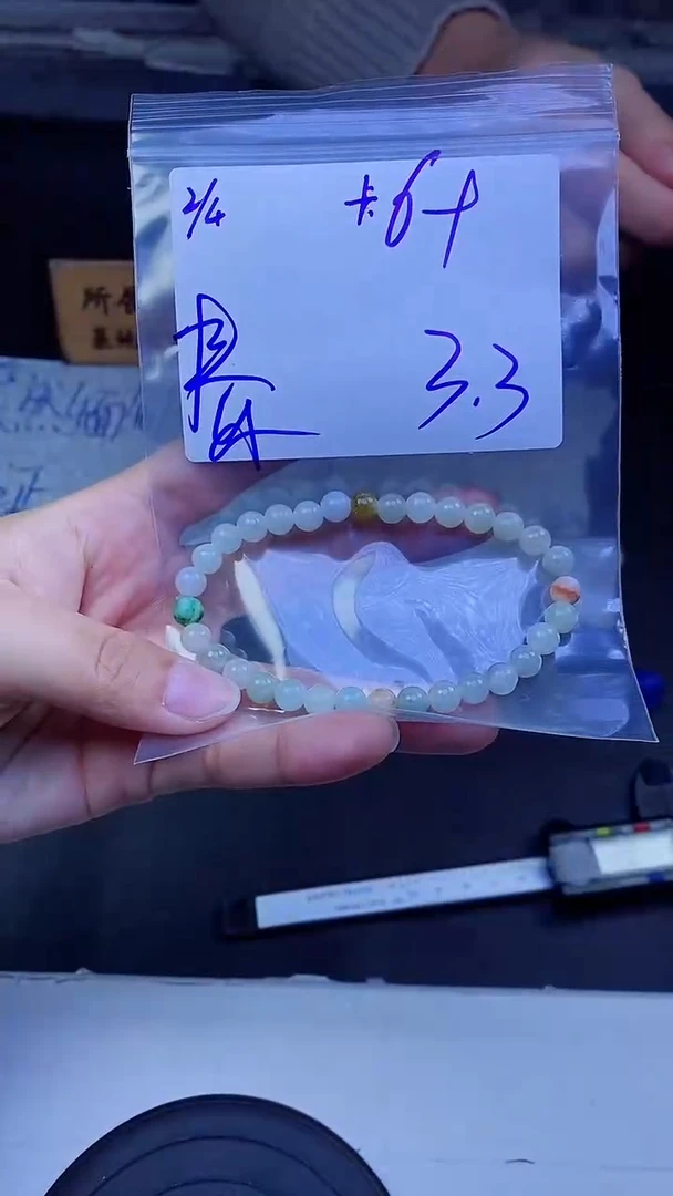 【闪购商品】定制翡翠未镶嵌珠串