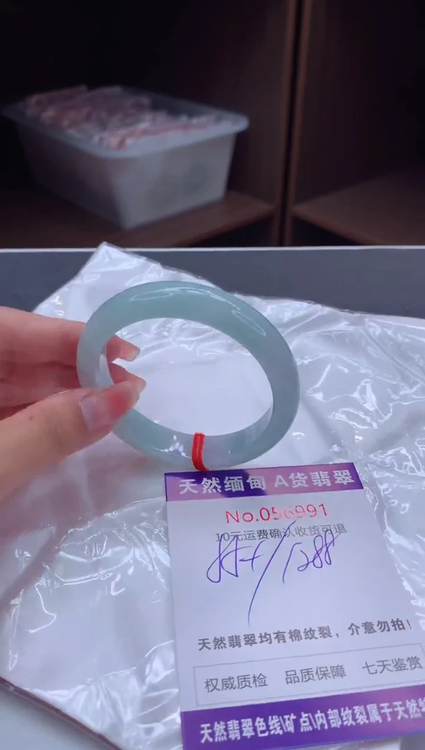 翡翠手镯未镶嵌天然缅甸A货翡翠