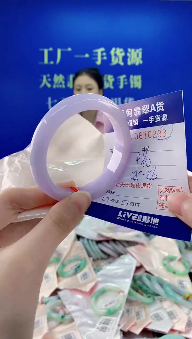 未镶嵌手镯翡翠33
