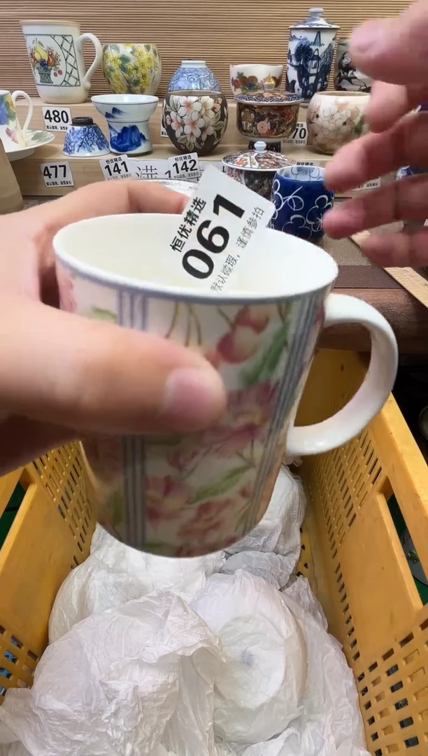 随****安陶瓷陶瓷陶瓷陶瓷陶瓷陶瓷