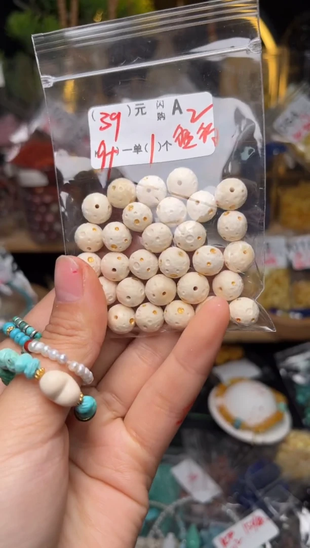 【闪购商品】琥珀珠宝奇石未镶嵌A2