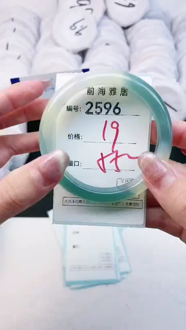 【闪购商品】玛瑙/玉髓手镯未镶嵌2596