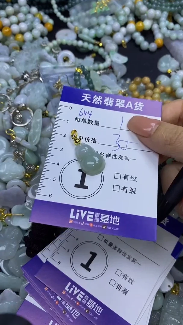 翡翠未镶嵌颈饰天然翡翠A货吊坠批量多样性发其一
