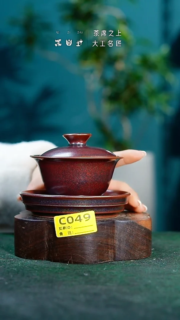 【闪购商品】瓷片神垕钧瓷 精品瓷器 园C049