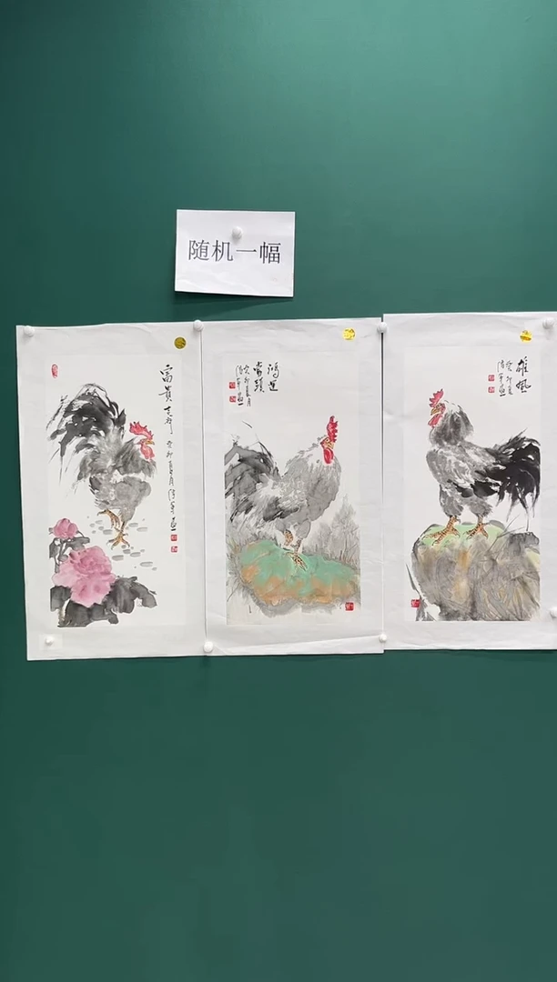 国画方传军国画精品专场