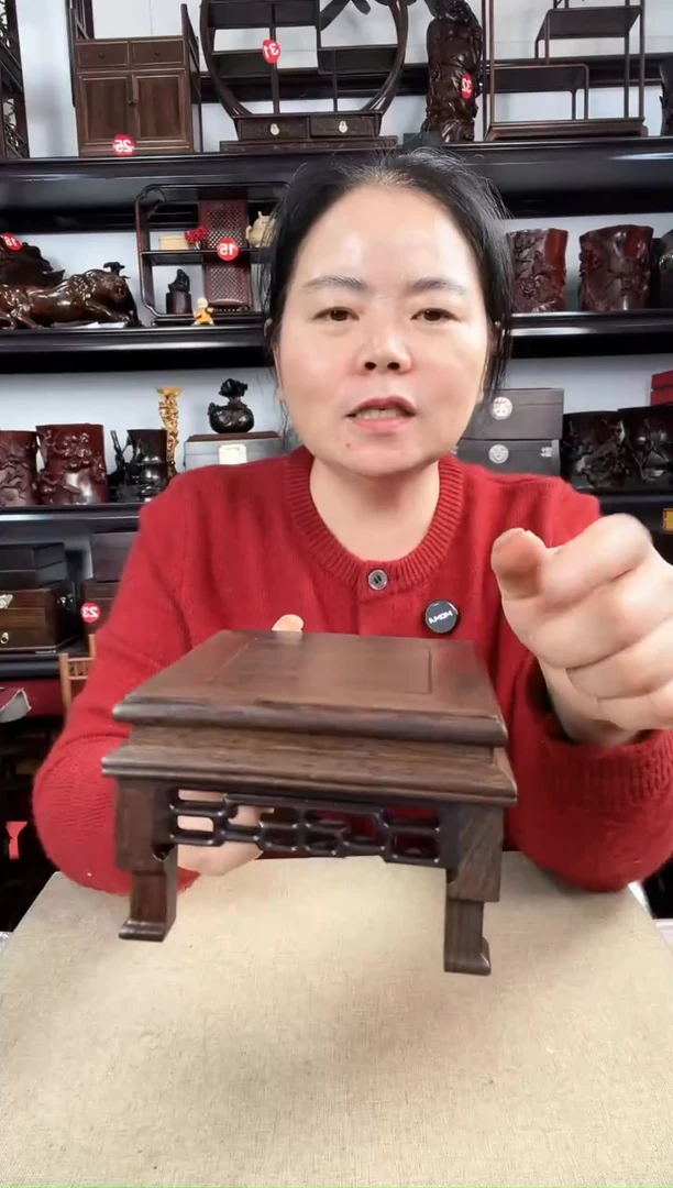 木老李红木工艺品2968