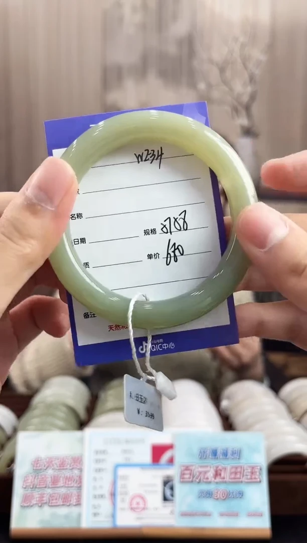 未镶嵌手镯和田玉WE34微色差