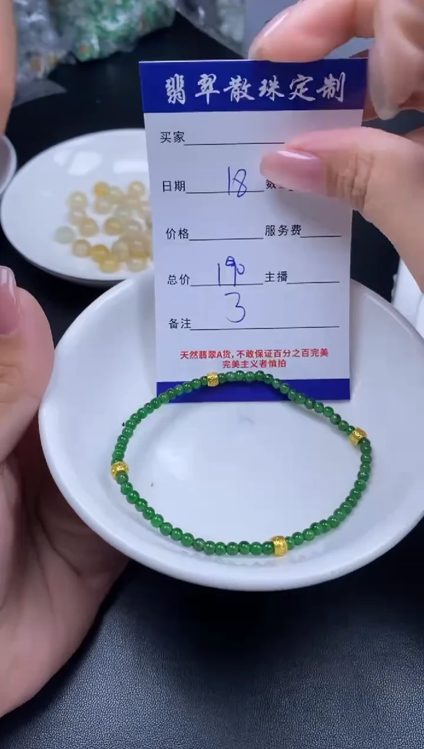 颈饰未镶嵌翡翠散珠批发DIY多样性发货