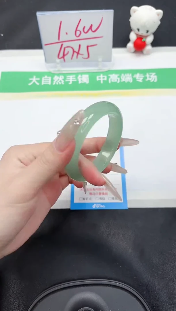 【闪购商品】石英质玉手镯未镶嵌72-54..5