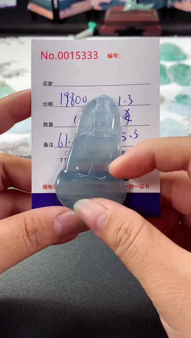 颈饰未镶嵌翡翠素衣