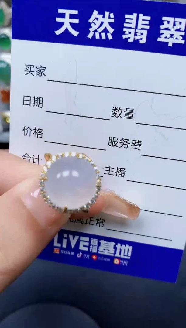 翡翠戒指银S925镶嵌344
