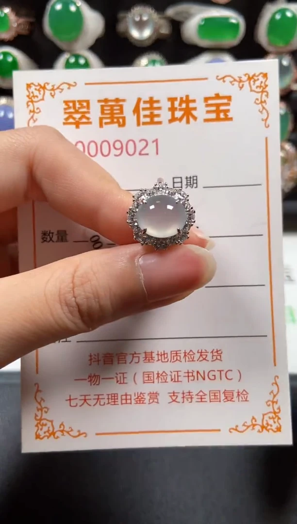 银S925镶嵌戒指翡翠9021