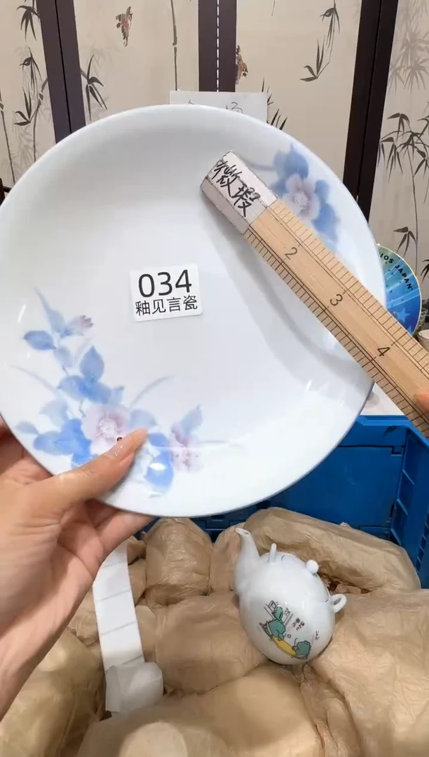 瓷片?谢谢亲亲的选购