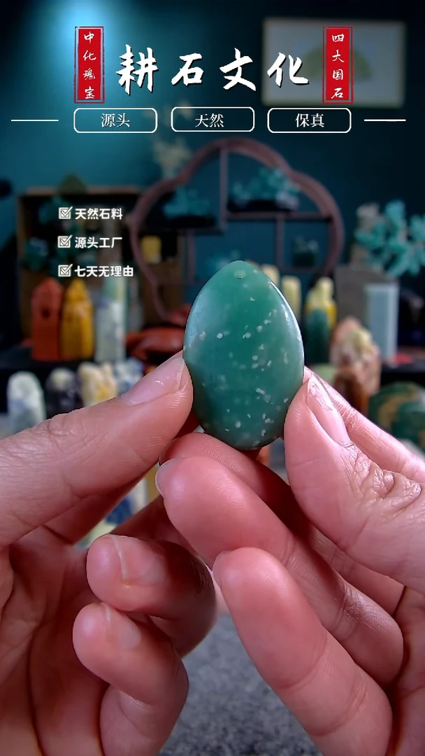 【闪购商品】青田石山炮绿水滴挂坠2.3*3.7*0.7