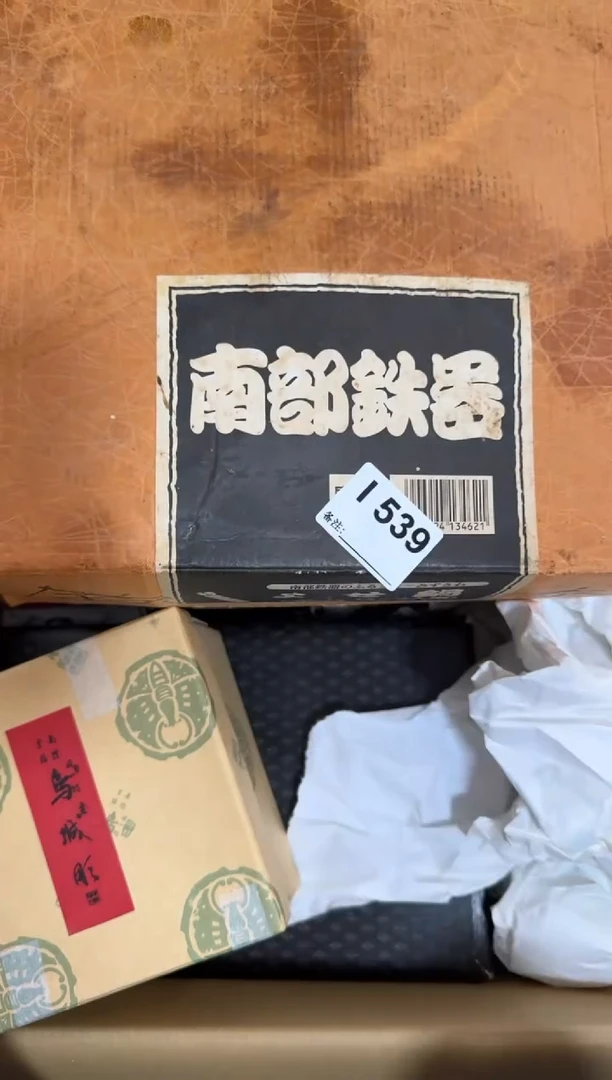 瓷片539单品单价 谨慎参拍