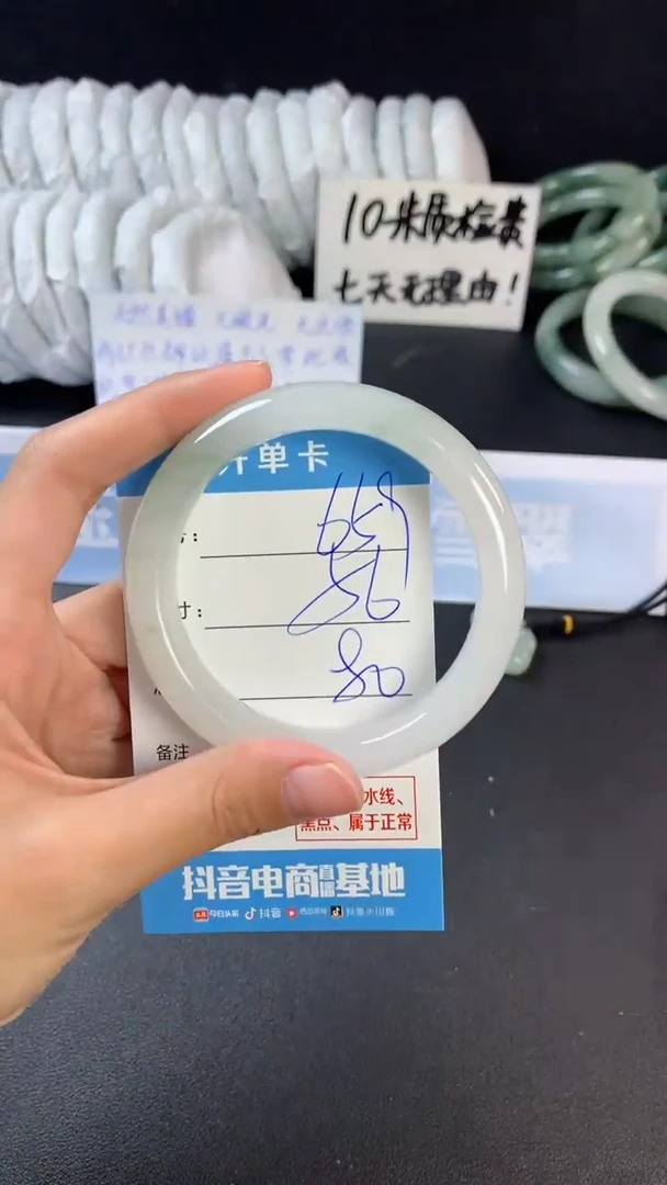 【闪购商品】石英质玉手镯未镶嵌659