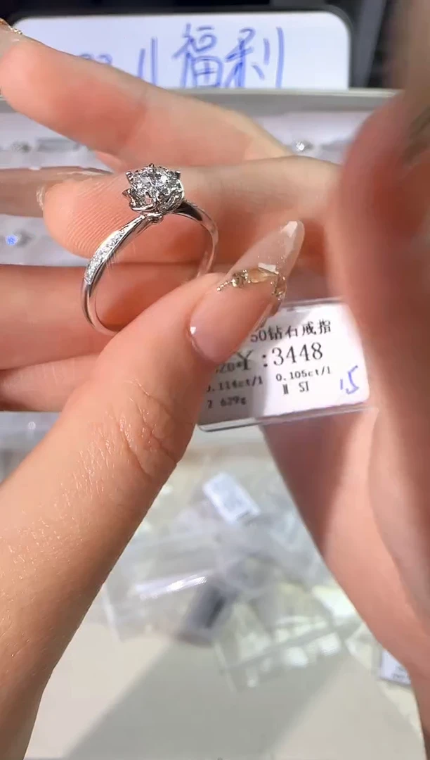 18K金镶嵌戒指/指环钻石2828