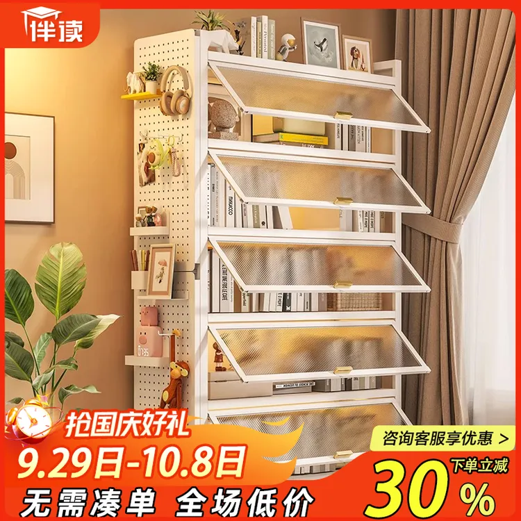 【加厚】钢制书柜带门儿童书架一体靠墙防尘储物柜落地置物架收纳柜