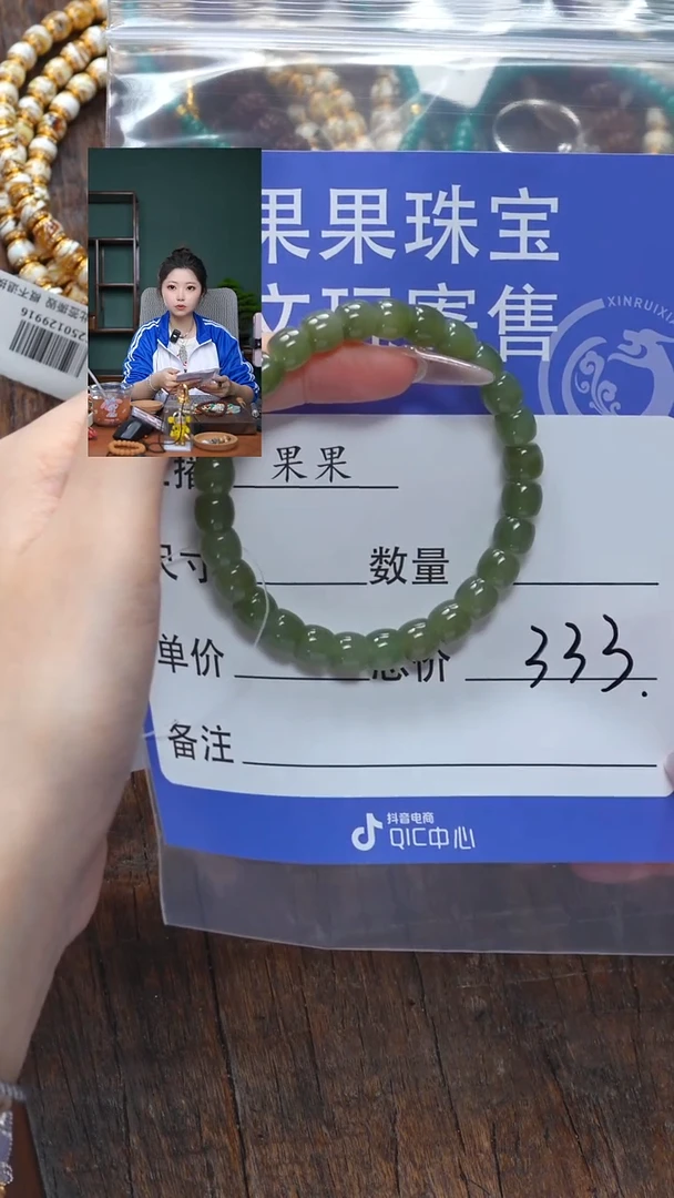 【闪购商品】和田玉珠宝奇石未镶嵌玉