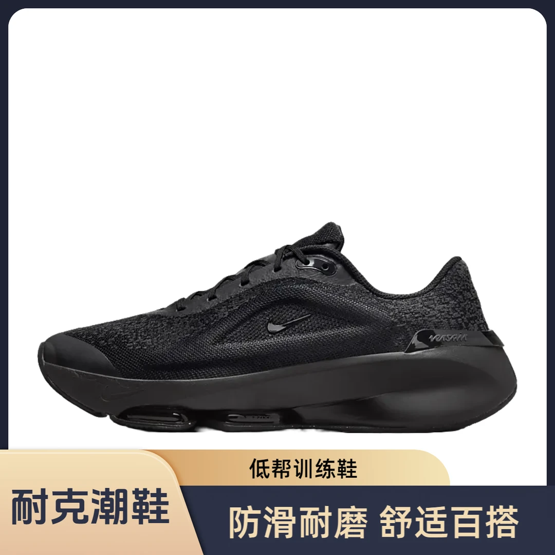 NIKE/耐克舒适百搭 减震耐磨 低帮 训练鞋 女款 黑色 DZ3547-002