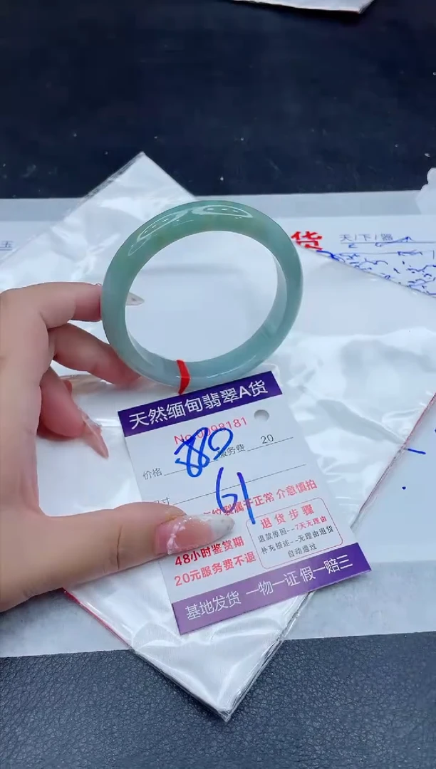 未镶嵌手镯翡翠880.00
