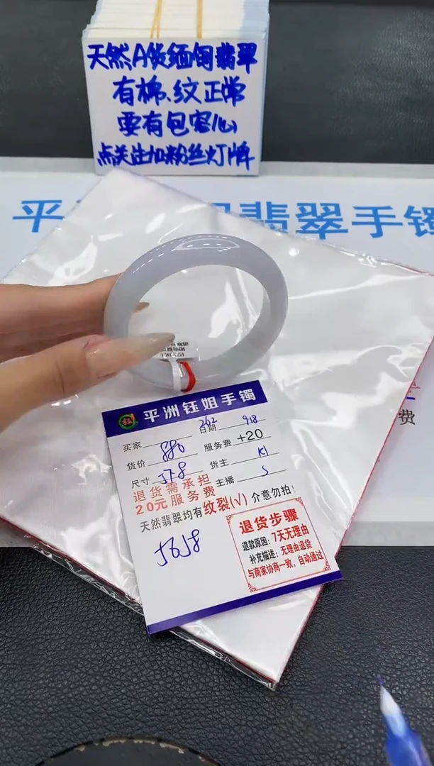 未镶嵌手镯翡翠11111111