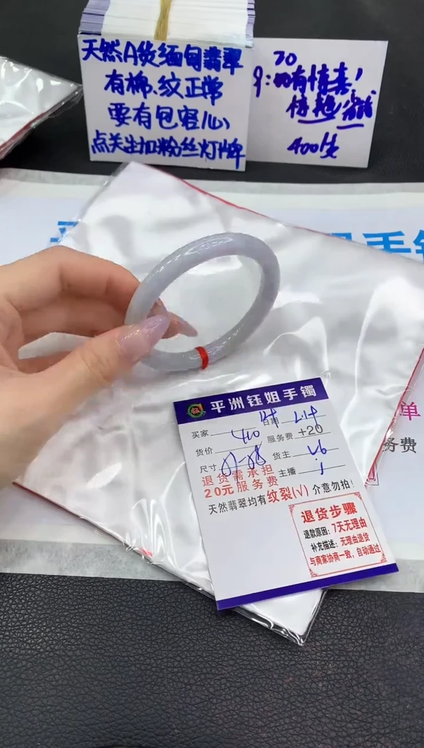 【闪购商品】翡翠手镯未镶嵌11111111111