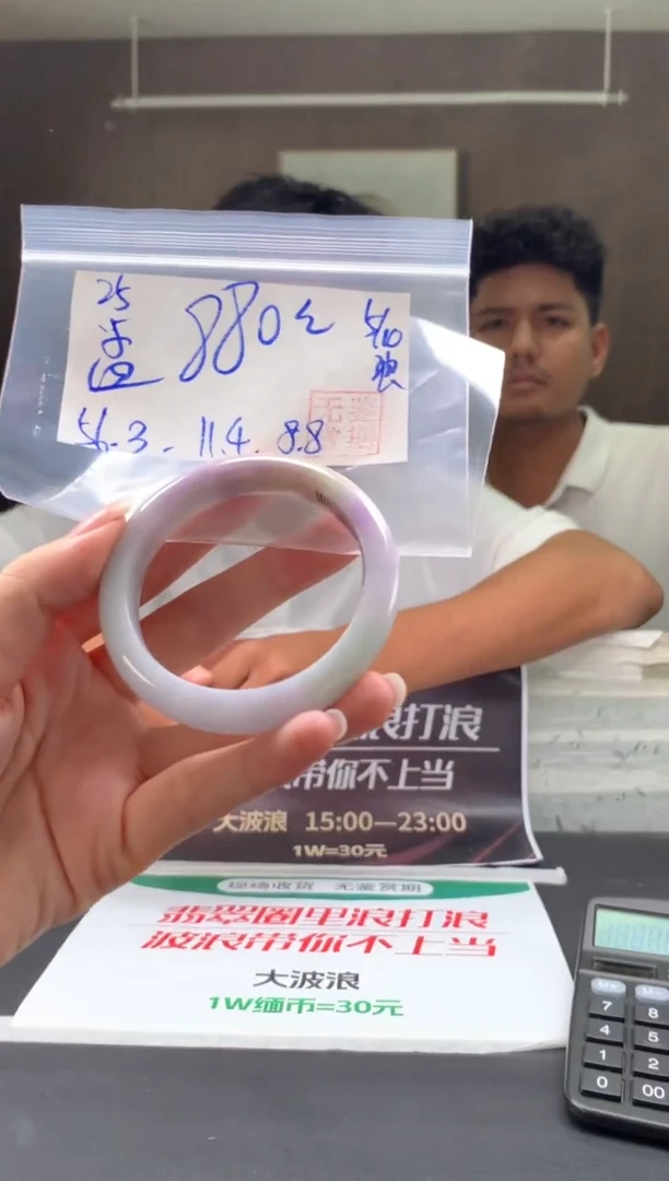 未镶嵌手镯翡翠孟*翡翠手镯 下单联系小耳机#25