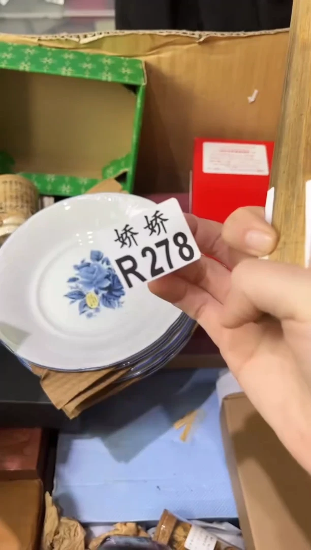 瓷片h***y278定向 holly定向 holly