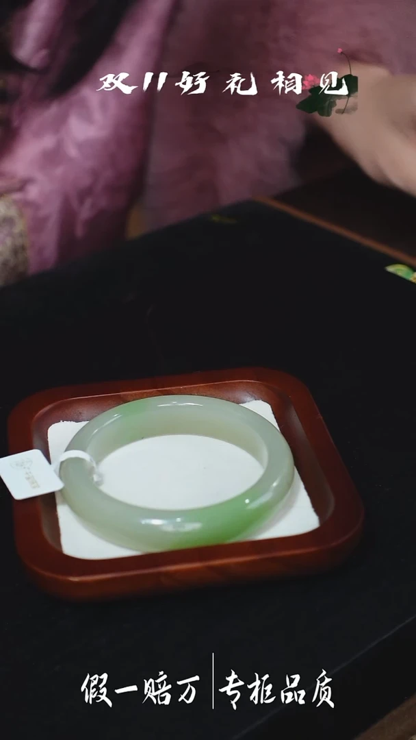 未镶嵌手镯和田玉用****6千禧珠宝特惠和田玉手镯