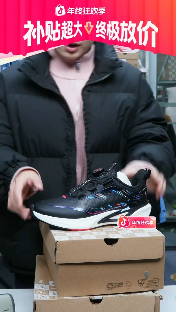 闪购安踏儿童断码孤品：39