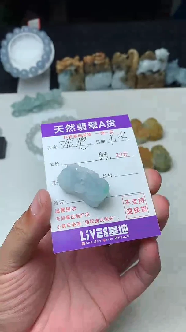 未镶嵌定制翡翠?****！珠子