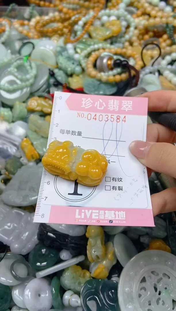 颈饰未镶嵌翡翠闪购0403584