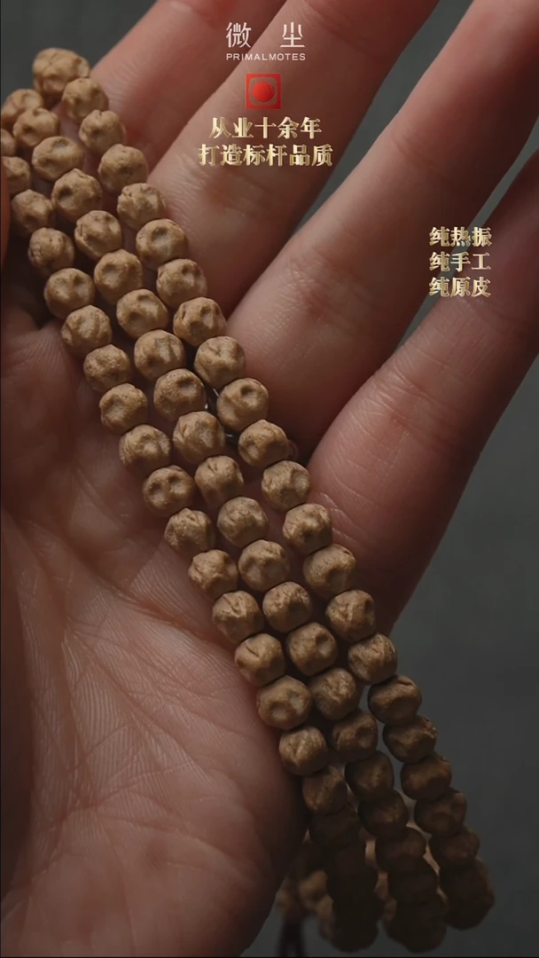 【闪购商品】柏香籽/百香籽吊坠玉系列6mm 原桩满鬼