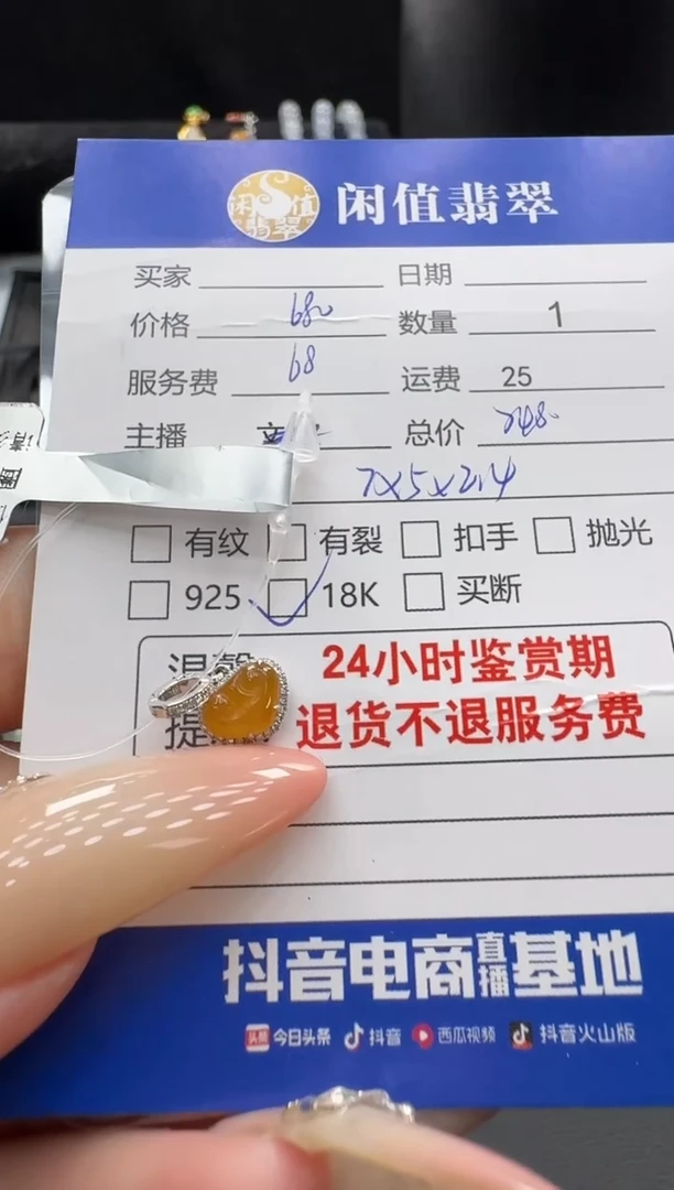 吊坠(不含链)18K金镶嵌翡翠翡翠吊坠