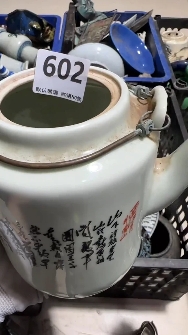 瓷片好*亿容工艺品602