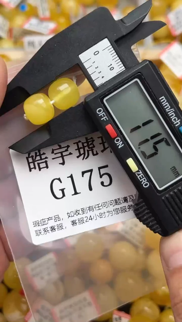 未镶嵌琥珀裸石蜜蜡珠子带瑕疵 介意勿拍