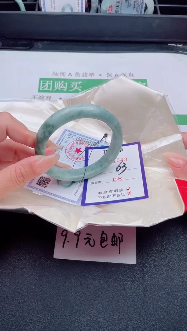 未镶嵌手镯翡翠翡翠手镯未镶嵌