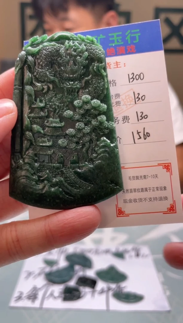 定制翡翠未镶嵌小*་-毛货-不退不换