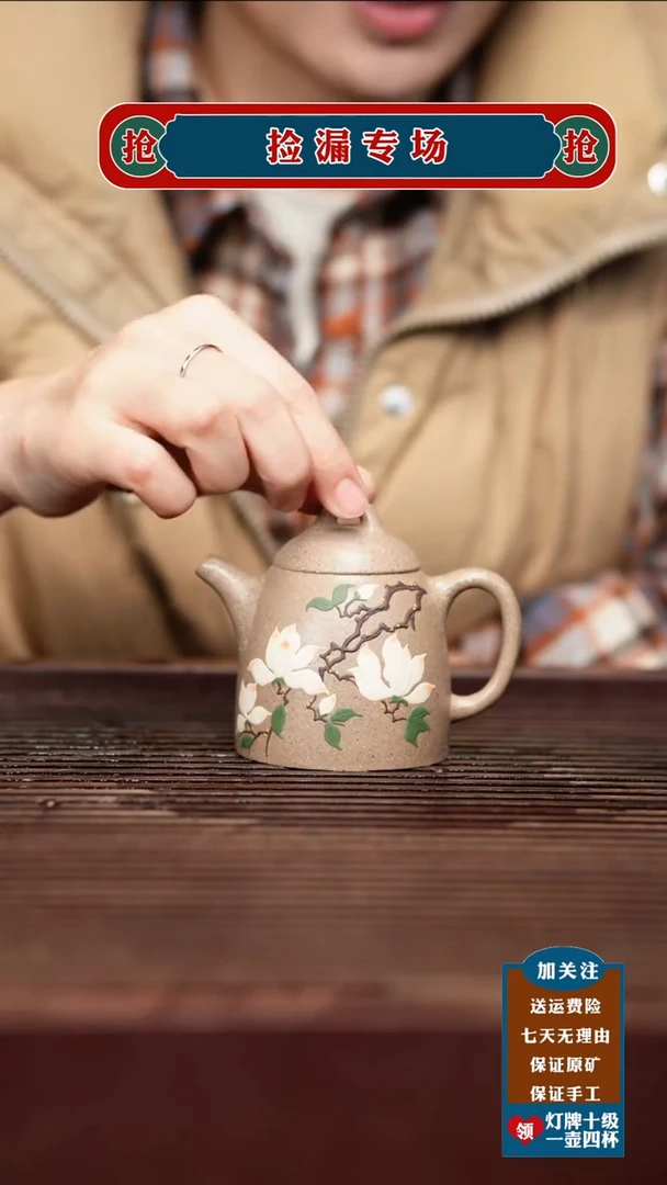 茶壶紫砂宜兴原矿紫砂壶