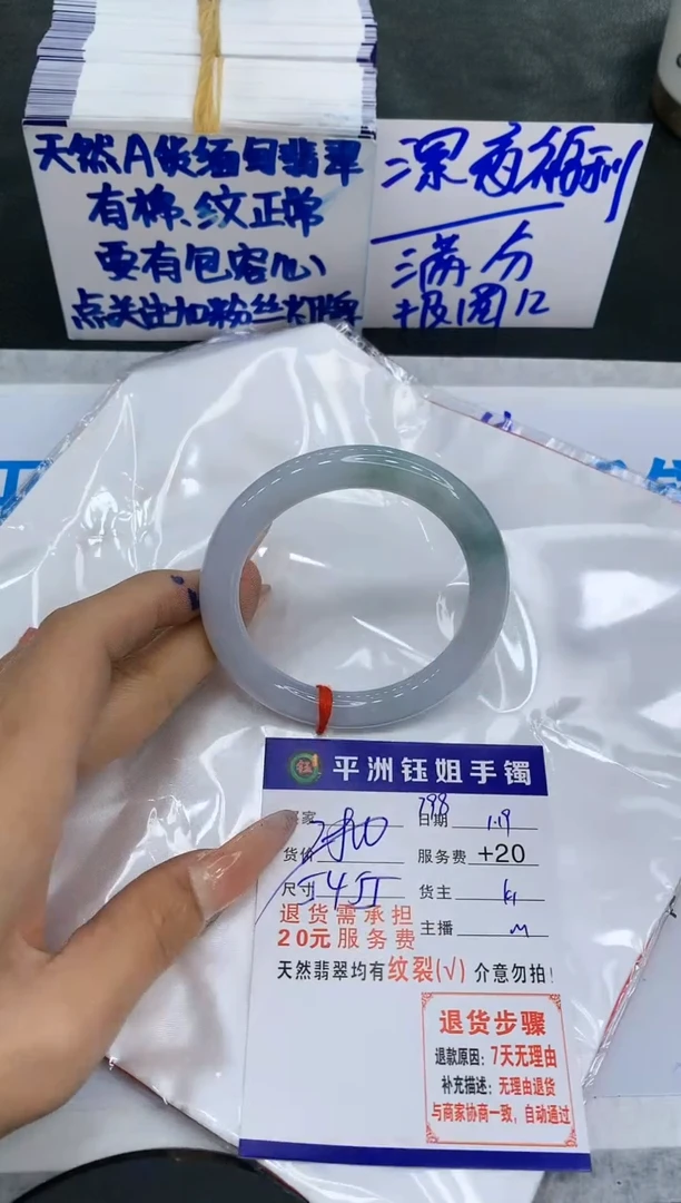 【闪购商品】翡翠手镯未镶嵌1111111111