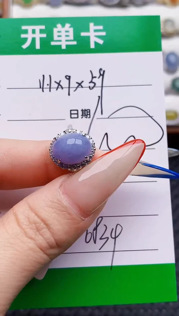 银S925镶嵌戒指翡翠6834