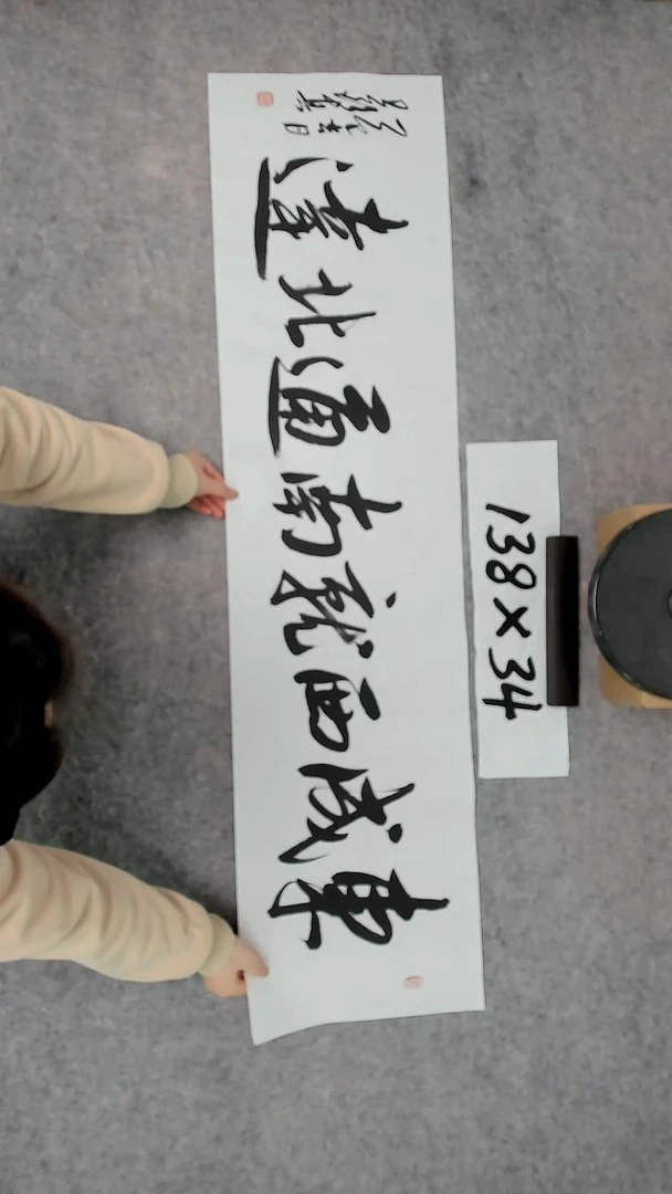 书法吕老师书法作品