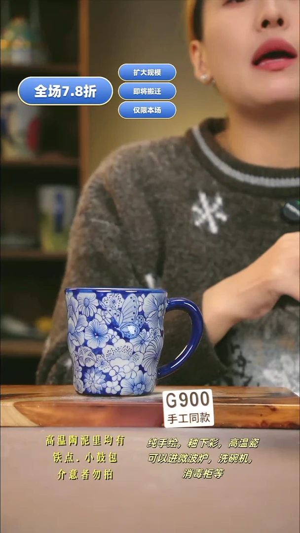 G900新十二器瓷器