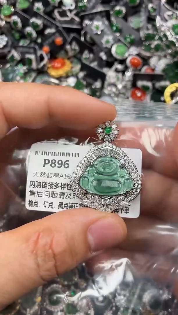 颈饰未镶嵌翡翠P896吊坠